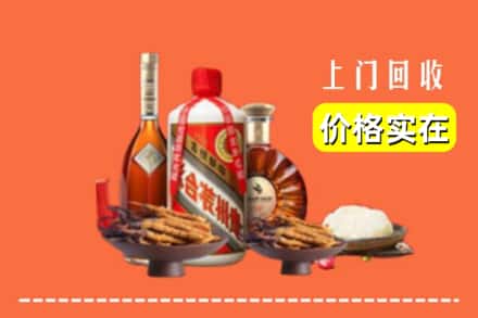 诚信求购:广州市番禺高价回收白酒