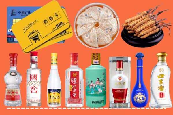 广州市番禺烟酒回收