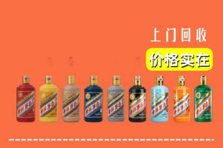 广州市番禺烟酒回收