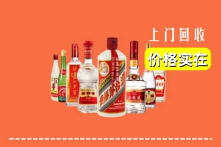 广州市番禺回收烟酒
