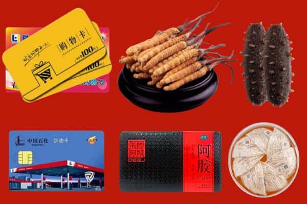 广州市番禺回收礼品