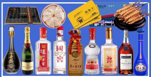 广州市番禺烟酒回收