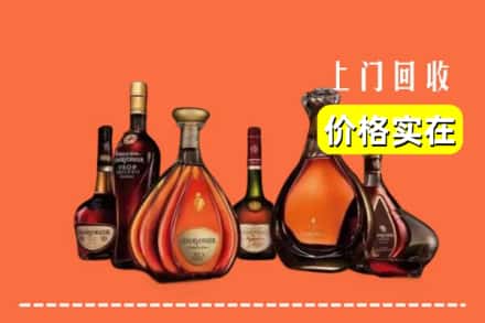 广州市番禺回收洋酒