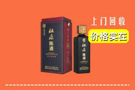 广州市番禺回收杜康