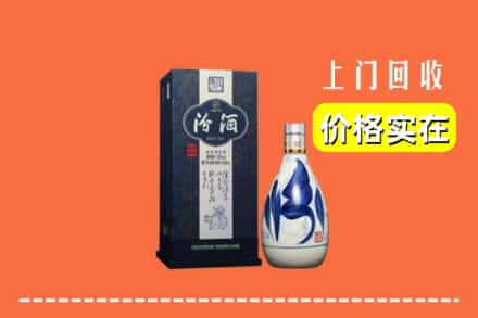 广州市番禺回收汾酒