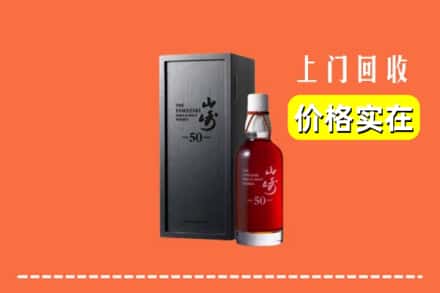 广州市番禺回收山崎