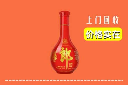 广州市番禺回收红花郎