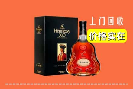 广州市番禺回收轩尼诗