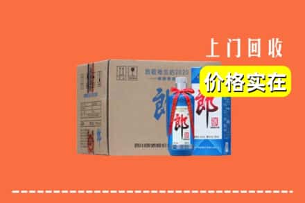 广州市番禺回收郎酒