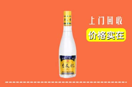 广州市番禺回收杏花村