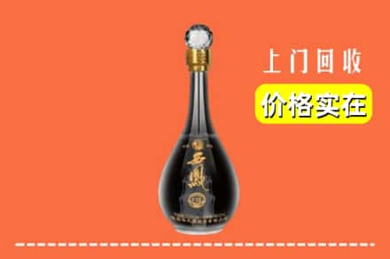 广州市番禺回收西凤酒