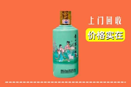 诚信求购:广州市番禺高价回收24节气茅台酒