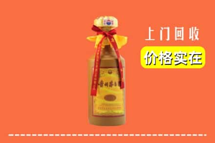 诚信求购:广州市番禺高价回收15年茅台酒