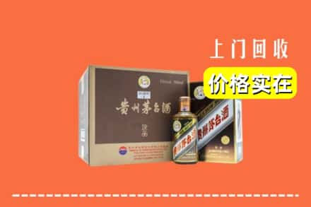 广州市番禺回收彩釉茅台酒