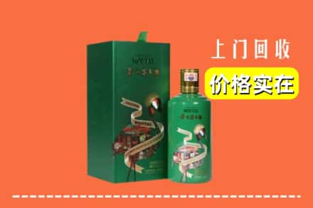 广州市番禺回收出口茅台酒